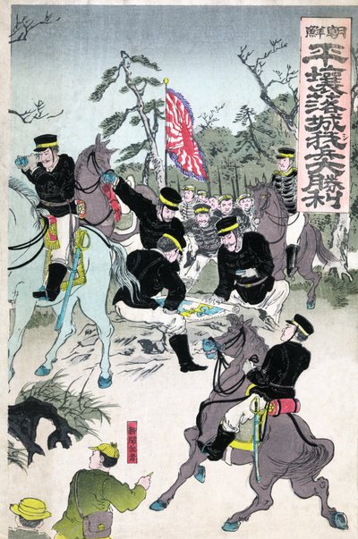 平壌城での勝利、1894年発行（カラーの木版画） 作： Utagawa Kokunimasa